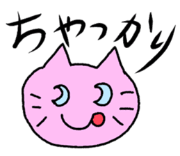 ri-ri-ri Cat sticker #4190276