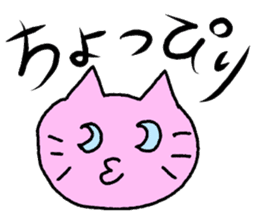 ri-ri-ri Cat sticker #4190277