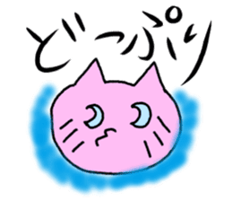 ri-ri-ri Cat sticker #4190278