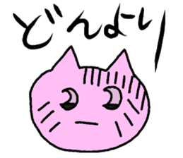 ri-ri-ri Cat sticker #4190279