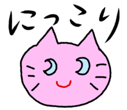 ri-ri-ri Cat sticker #4190280