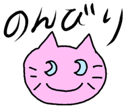 ri-ri-ri Cat sticker #4190282