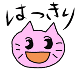 ri-ri-ri Cat sticker #4190283