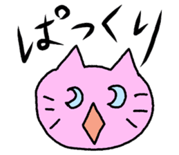 ri-ri-ri Cat sticker #4190284