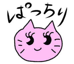 ri-ri-ri Cat sticker #4190285