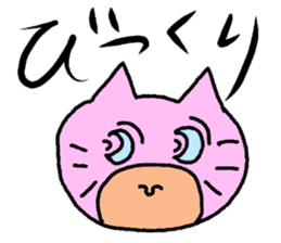 ri-ri-ri Cat sticker #4190286
