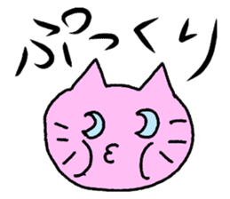 ri-ri-ri Cat sticker #4190289