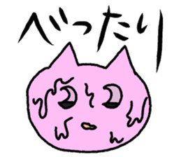 ri-ri-ri Cat sticker #4190290