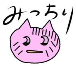 ri-ri-ri Cat sticker #4190292