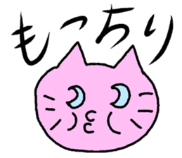 ri-ri-ri Cat sticker #4190293
