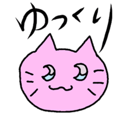 ri-ri-ri Cat sticker #4190295