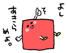 Nanao's Pleasant Friends Vol.1 sticker #4190359