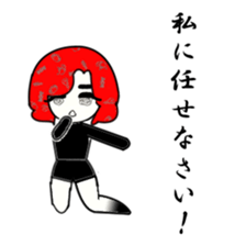 action actress? sticker #4190469