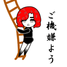 action actress? sticker #4190478