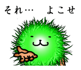 Marimo Man sticker #4190500