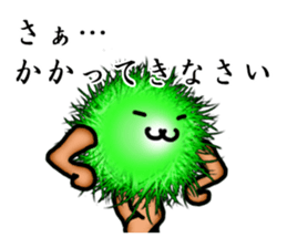 Marimo Man sticker #4190502