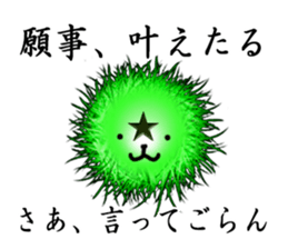 Marimo Man sticker #4190509