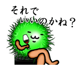 Marimo Man sticker #4190514
