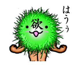 Marimo Man sticker #4190517