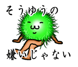 Marimo Man sticker #4190525