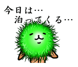 Marimo Man sticker #4190532