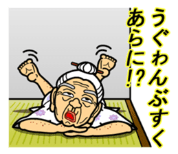 The Okinawa dialect -Practice 4- sticker #4190616