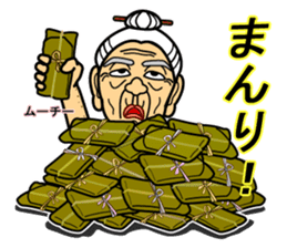 The Okinawa dialect -Practice 4- sticker #4190618