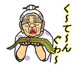 The Okinawa dialect -Practice 4- sticker #4190619