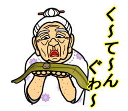 The Okinawa dialect -Practice 4- sticker #4190619