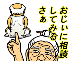 The Okinawa dialect -Practice 4- sticker #4190620