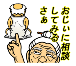 The Okinawa dialect -Practice 4- sticker #4190620