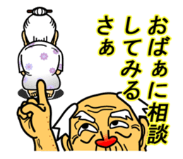 The Okinawa dialect -Practice 4- sticker #4190621