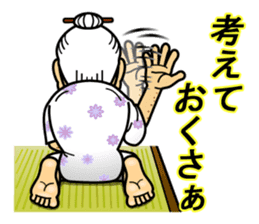 The Okinawa dialect -Practice 4- sticker #4190622