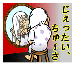 The Okinawa dialect -Practice 4- sticker #4190623
