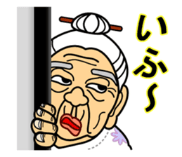 The Okinawa dialect -Practice 4- sticker #4190627
