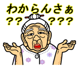 The Okinawa dialect -Practice 4- sticker #4190630