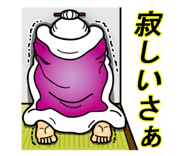 The Okinawa dialect -Practice 4- sticker #4190635