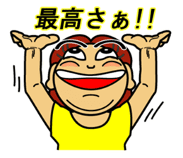 The Okinawa dialect -Practice 4- sticker #4190637