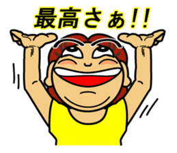 The Okinawa dialect -Practice 4- sticker #4190637