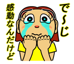 The Okinawa dialect -Practice 4- sticker #4190638