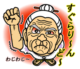 The Okinawa dialect -Practice 4- sticker #4190640