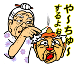 The Okinawa dialect -Practice 4- sticker #4190641