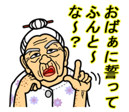 The Okinawa dialect -Practice 4- sticker #4190642