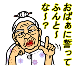 The Okinawa dialect -Practice 4- sticker #4190642