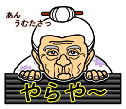 The Okinawa dialect -Practice 4- sticker #4190643