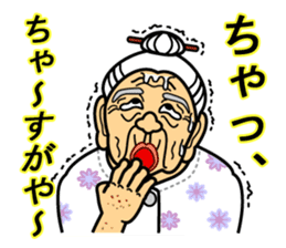 The Okinawa dialect -Practice 4- sticker #4190646