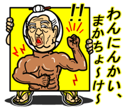 The Okinawa dialect -Practice 4- sticker #4190647