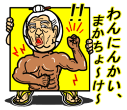 The Okinawa dialect -Practice 4- sticker #4190647