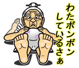 The Okinawa dialect -Practice 4- sticker #4190649