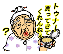 The Okinawa dialect -Practice 4- sticker #4190651